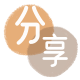 三亚信用卡取现商家秒到账(24小时秒回商家)